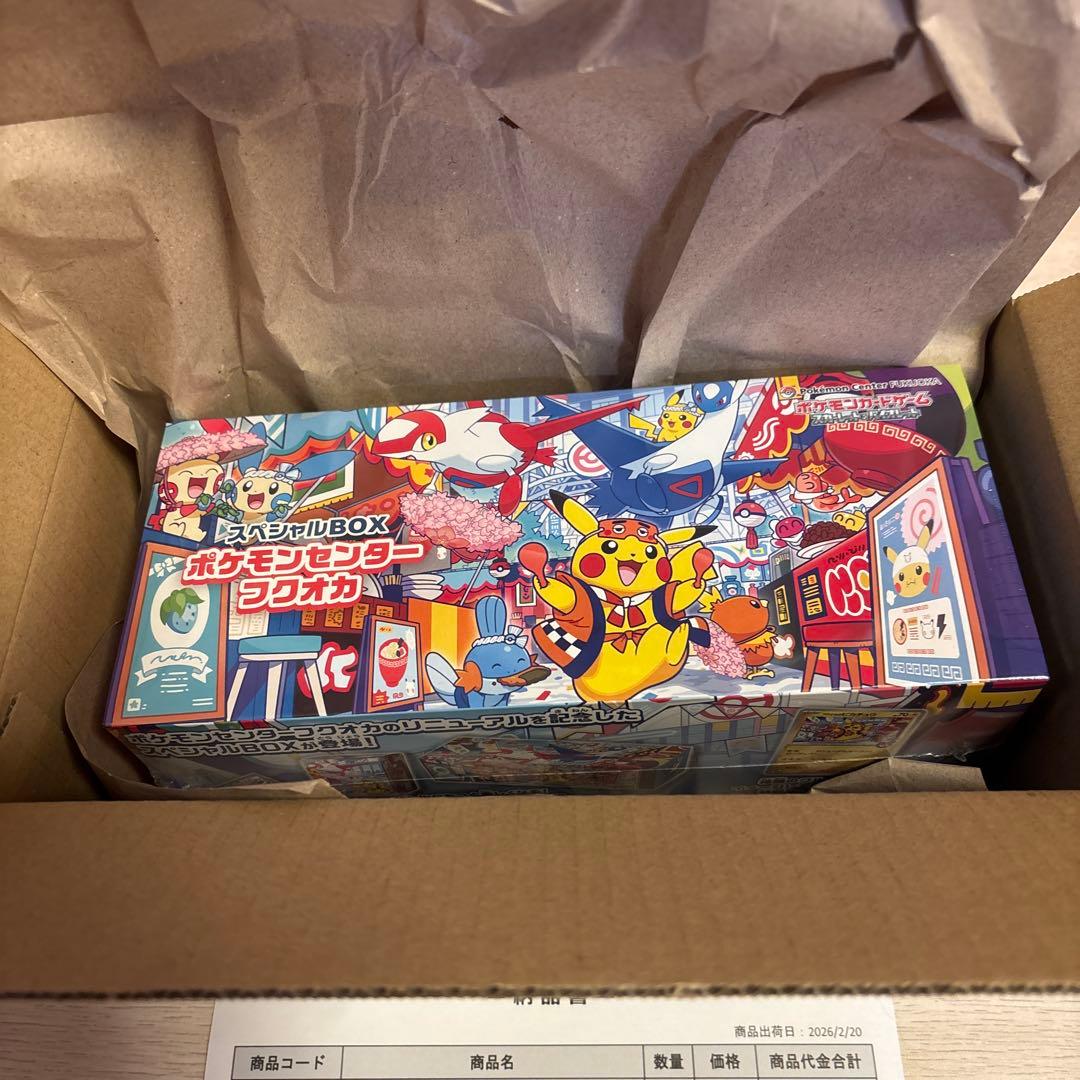 ポケモンセンターフクオカスペシャルBOX 未開封 シュリンク付き納品書