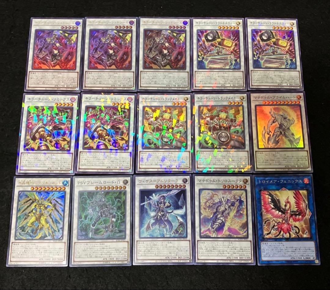 【即日発送】 遊戯王 «キラーチューン» 構築済みデッキ 85枚 日版