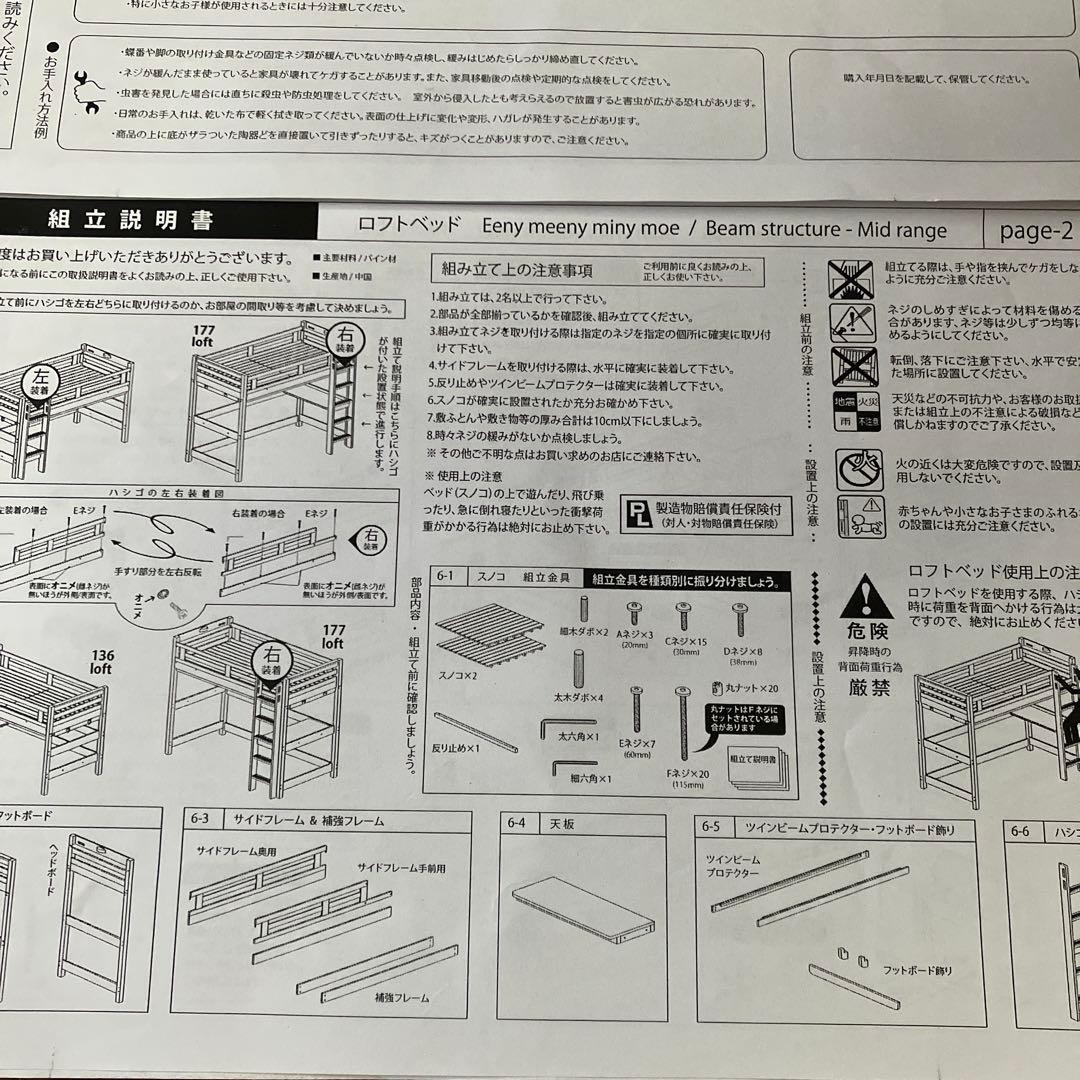★《引取り限定》木製ロフトベッド LEDライト・コンセント付き