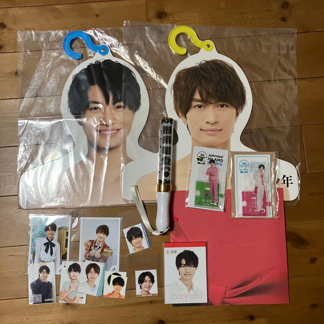 セール中⭐︎ 那須雄登 まとめ売り - メルカリ