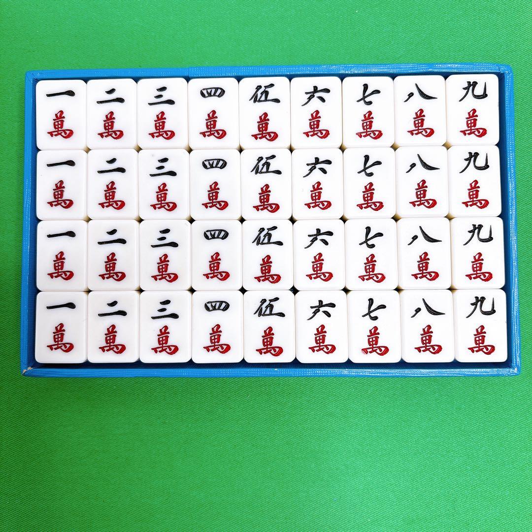 キングバード　麻雀牌　背黒牌　昭和レトロ 五本羽一索