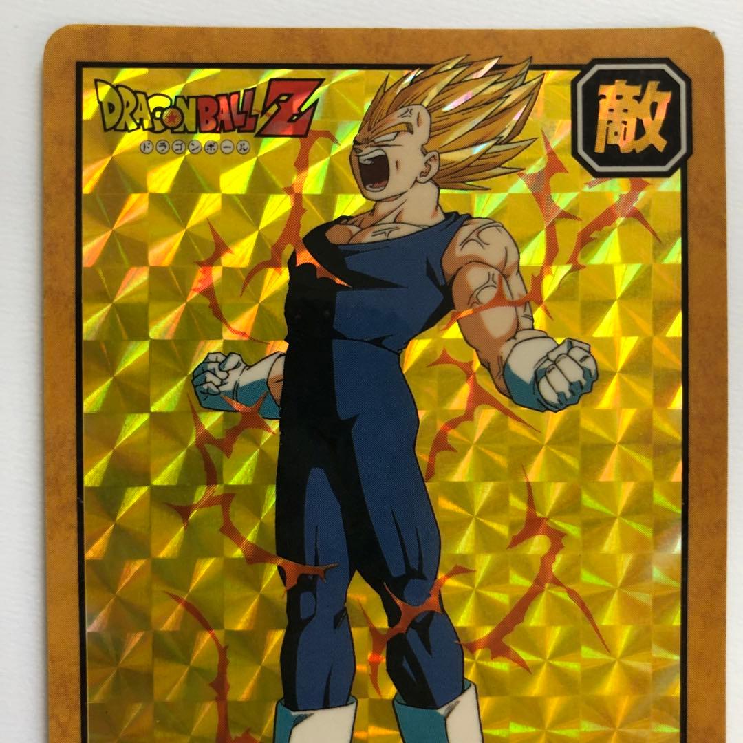 ドラゴンボールZ カードダス スーパーバトル スーパーサイヤ人