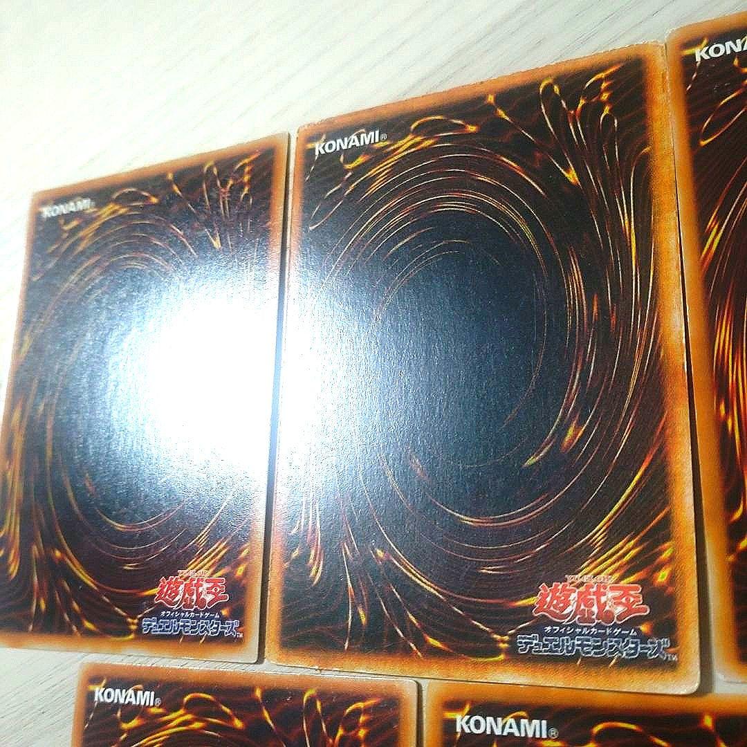 良品　遊戯王　封印されしエクゾディア　シークレット　パラレル　初期  5枚セット