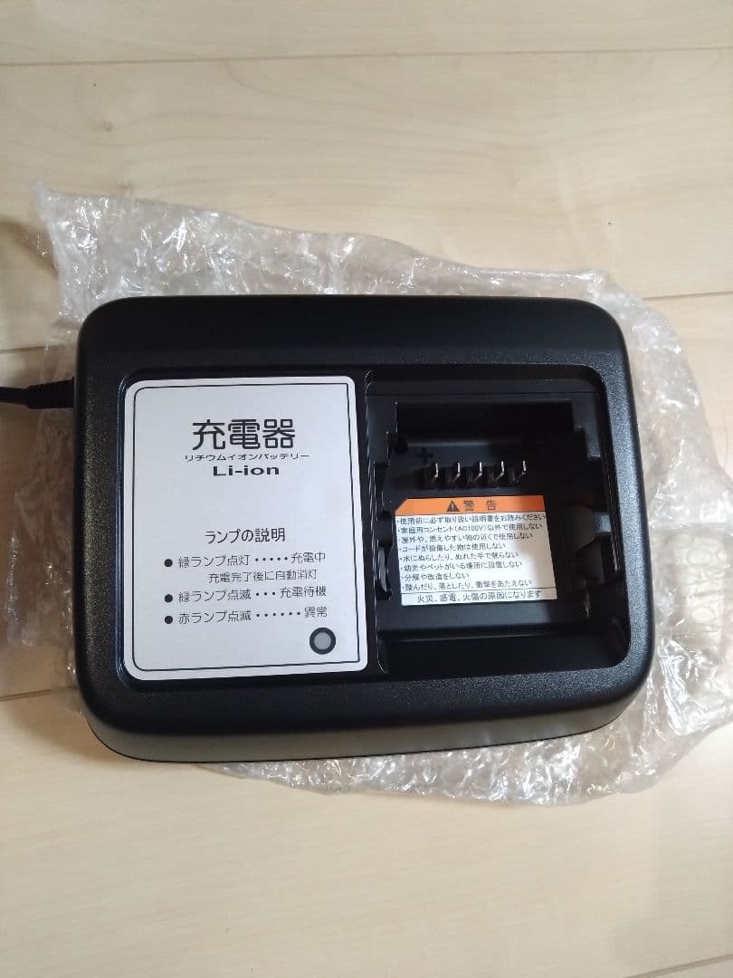 ヤマハ PAS リチウムイオンバッテリー 充電器 Amazon.co.jp: ヤマハ発動機(Yamaha) ヤマハPAS専用 バッテリー充電器