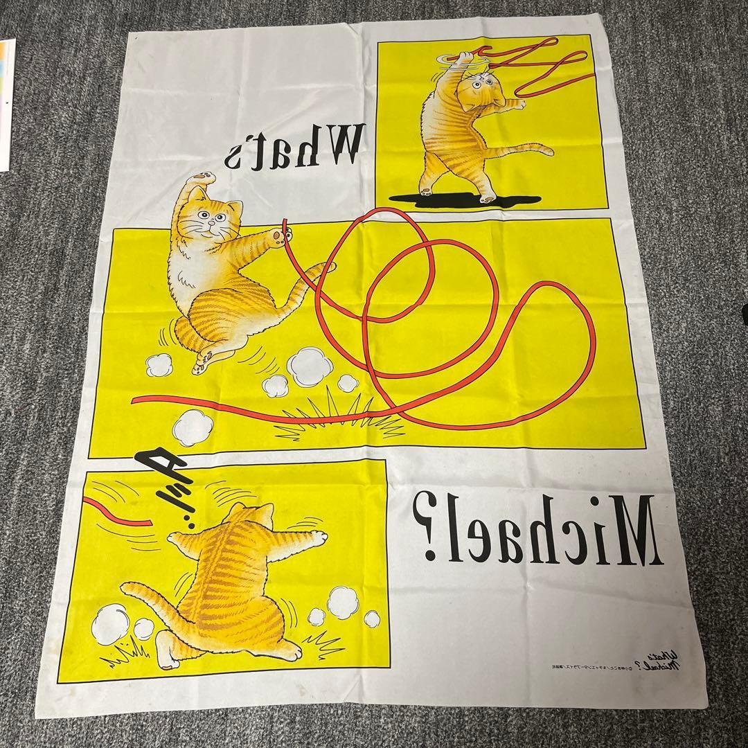 ホワッツ・マイケル　タペストリー