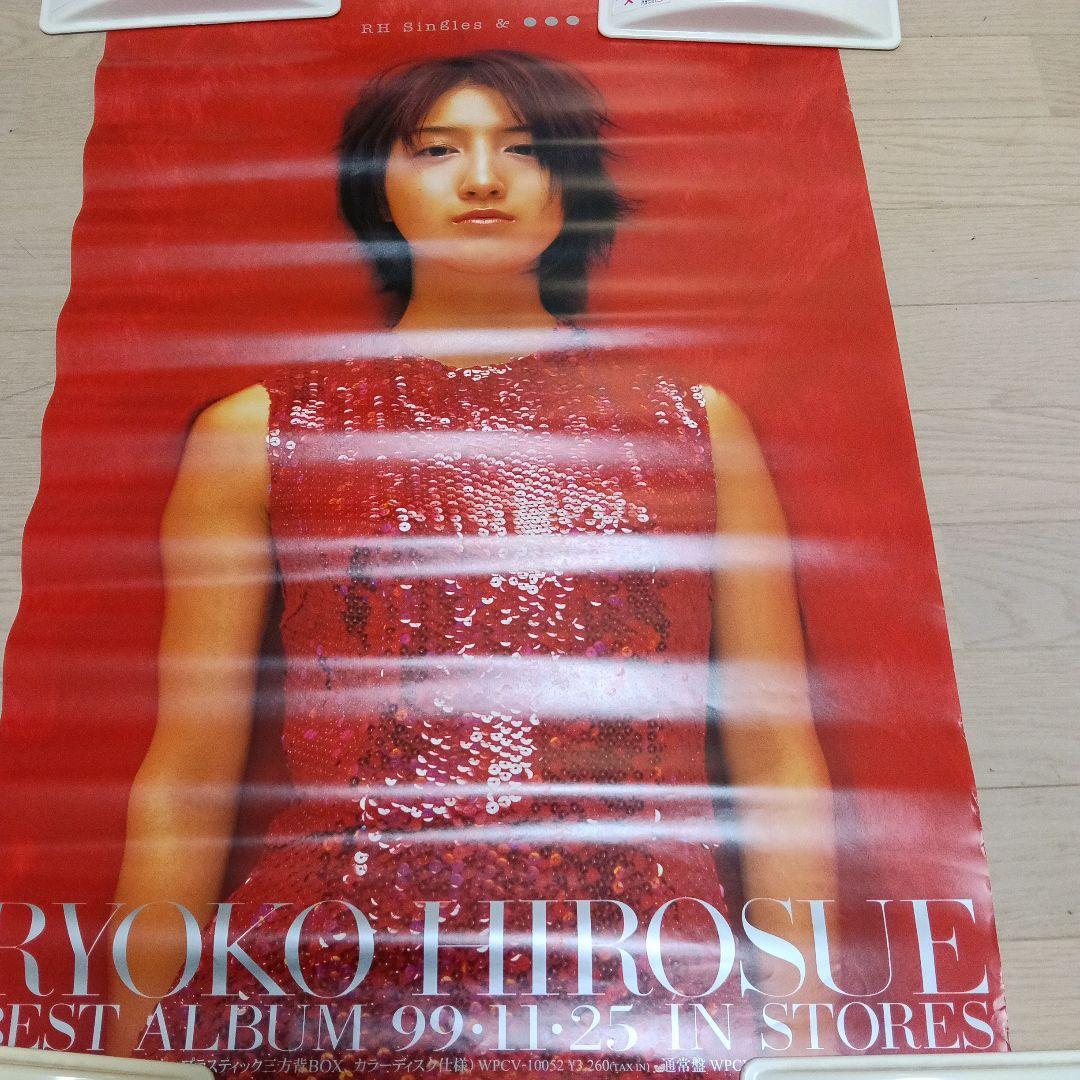 04120広末涼子ポスターRH singles&・・・ 52cm×72cm - メルカリ