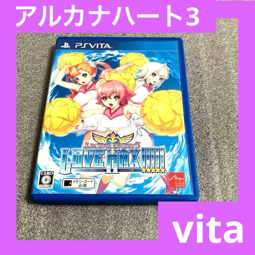 激安」アルカナハート3 LOVE MAX!!!!! ラブマックス vita - メルカリ