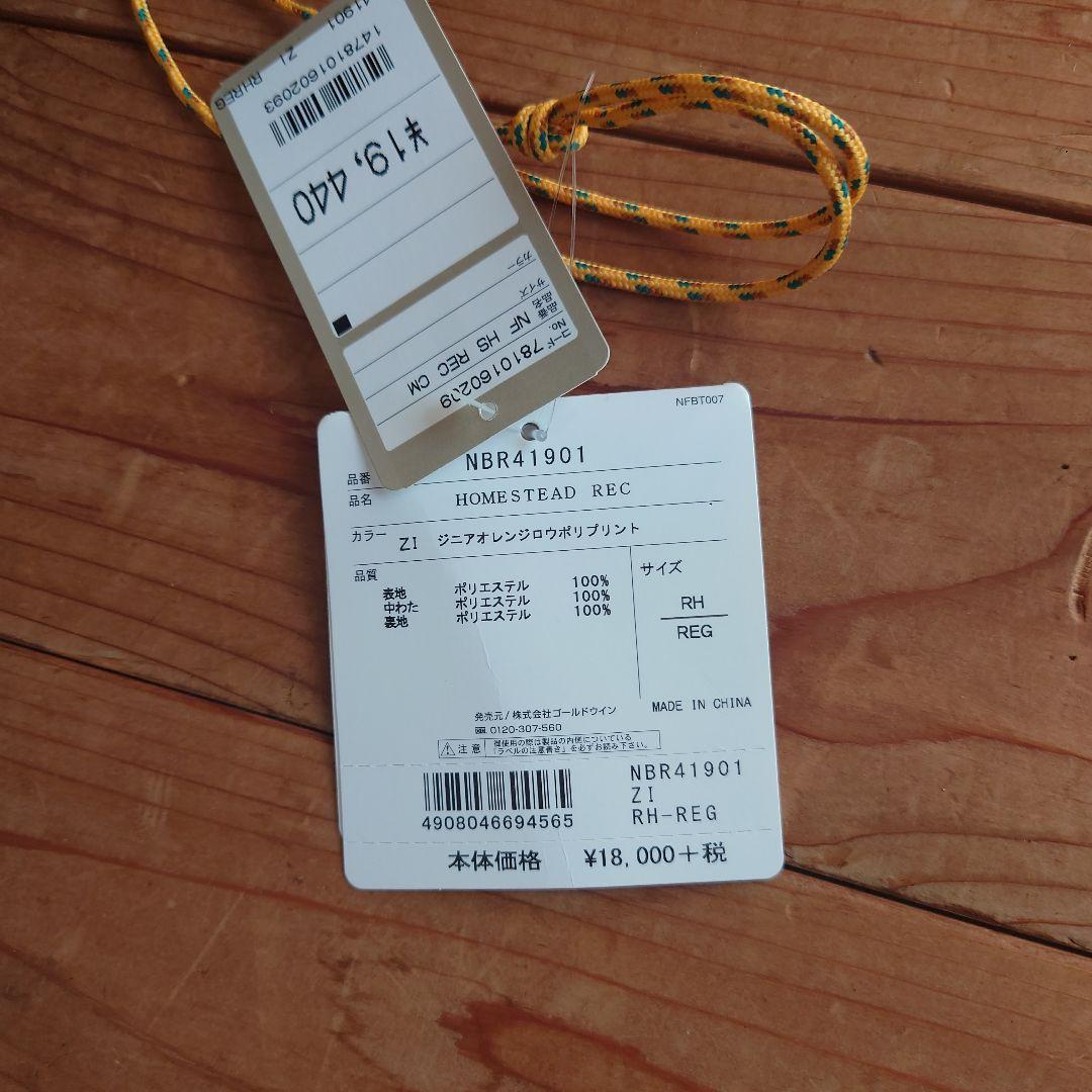 ノースフェイス 封筒型シュラフ ホームステッドレック NBR41901 - メルカリ