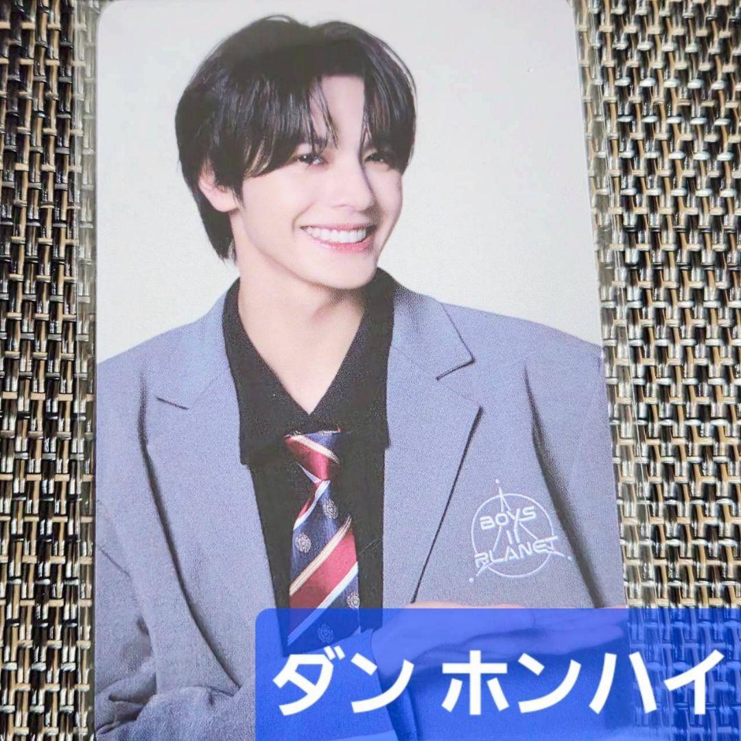 即発送！33③1【ダンホンハイ】 ボイプラ2 アーカイブ展 1枚 - メルカリ