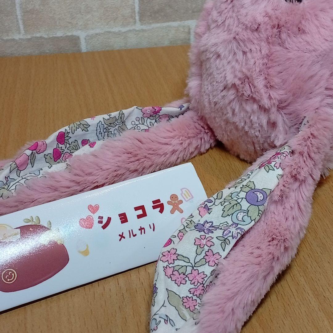  blossom tulip bunny チューリップぬいぐるみ