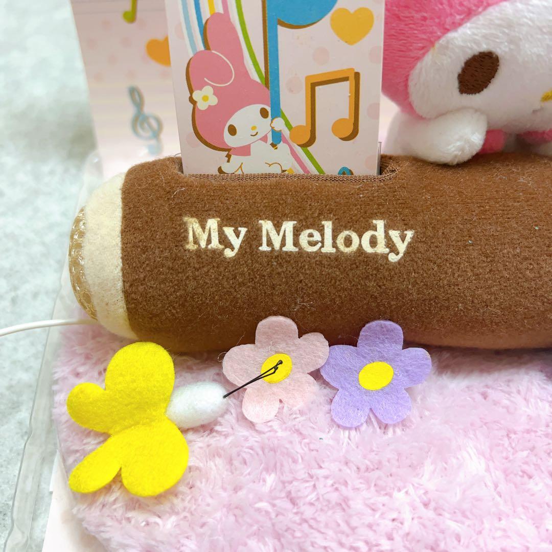 マイメロディ　ジオラマスピーカー