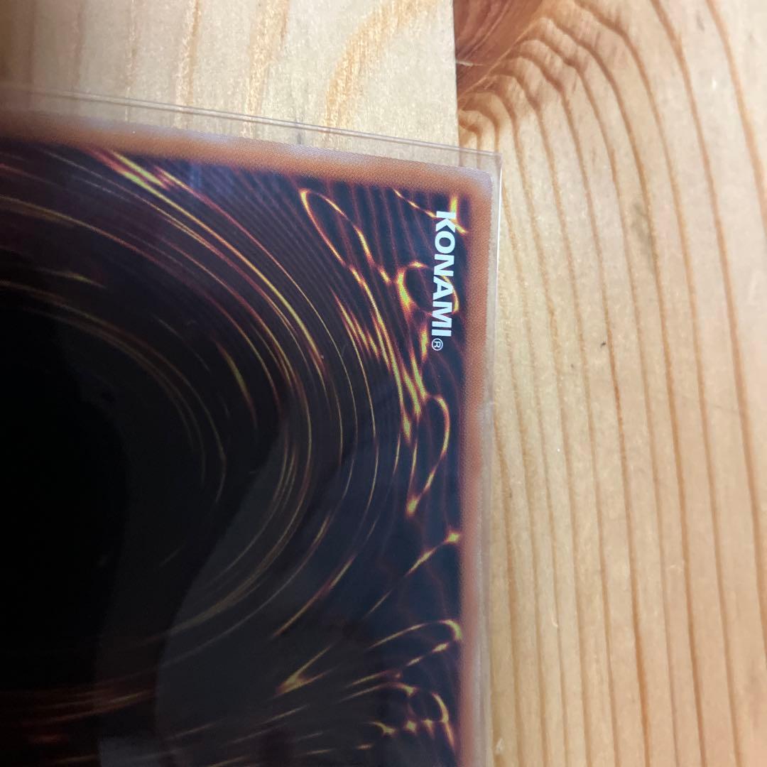 天羽々斬之巳剣 ハバキリ プリズマティックシークレット 遊戯王　プリシク