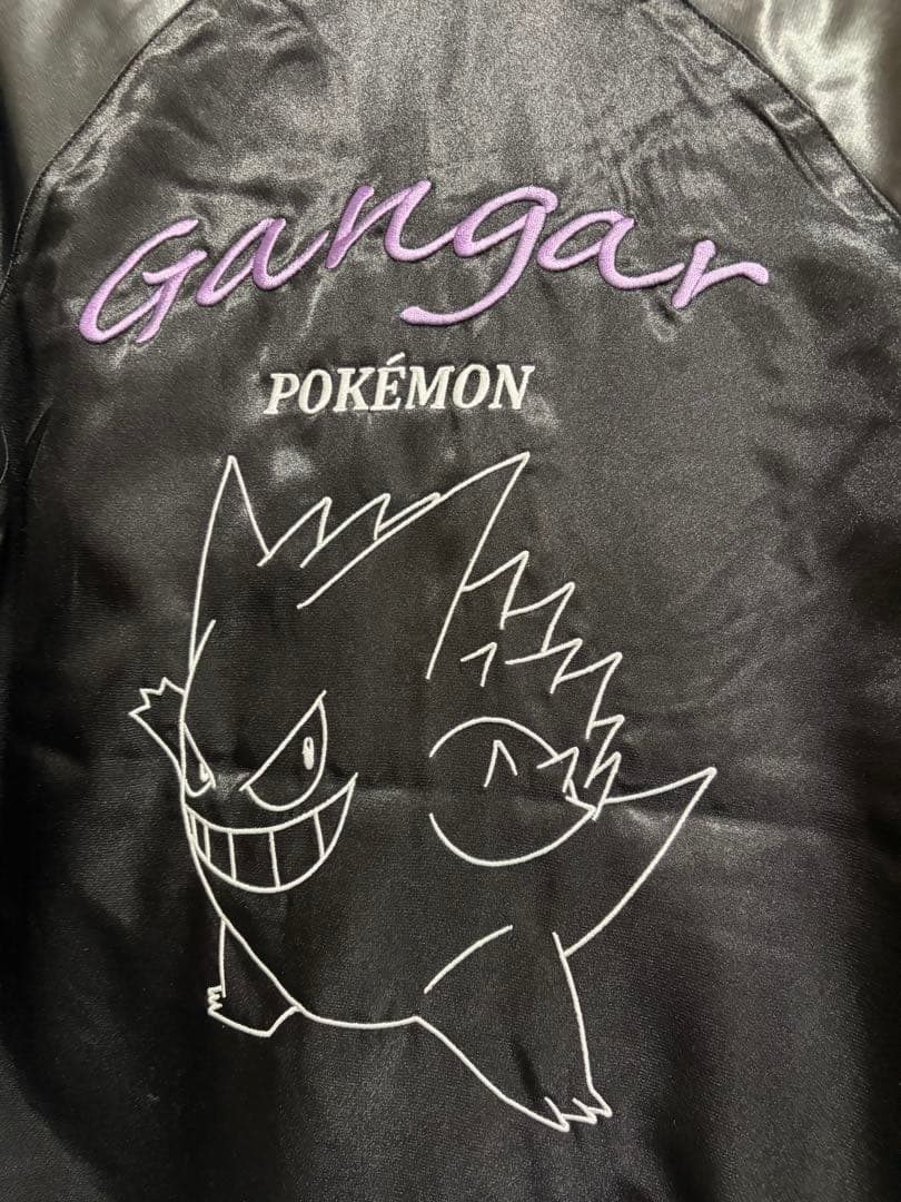 ポケットモンスター ゲンガー スカジャン サイズL 新品タグ付き 未