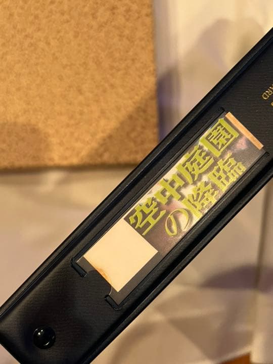 「モンスターコレクション　モンコレ　TCG」コレクション用　超美品　250枚以上