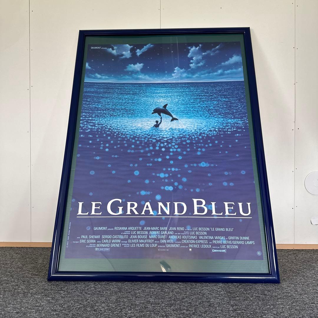 グランブルー 特大映画ポスター 68cm×92cm - メルカリ