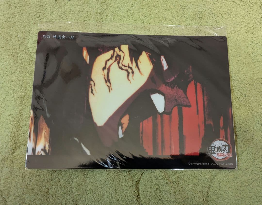 鬼滅の刃 時透無一郎 刀鍛冶の里編 ビッグクリアカード - メルカリ