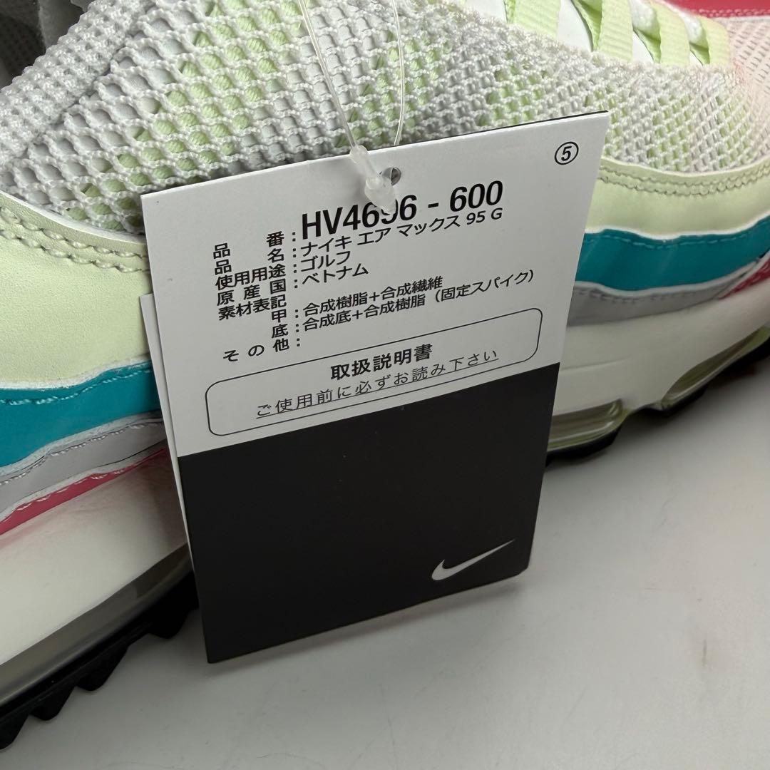 27.5cm ナイキ エアマックス95 ゴルフ \"ピオニー/ボルトティント”