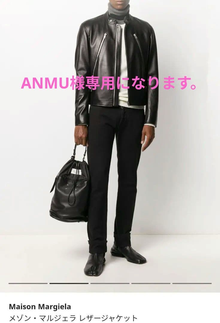 超人気 稀少サイズ 2018/19SS メゾン·マルジェラ 八の字 ライダース