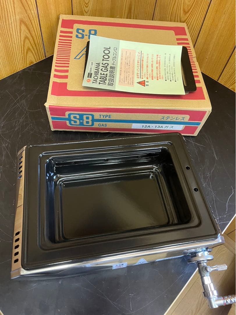 未使用品】タチバナ ハイロースター S-8SH 都市ガス 平型 焼肉コンロ