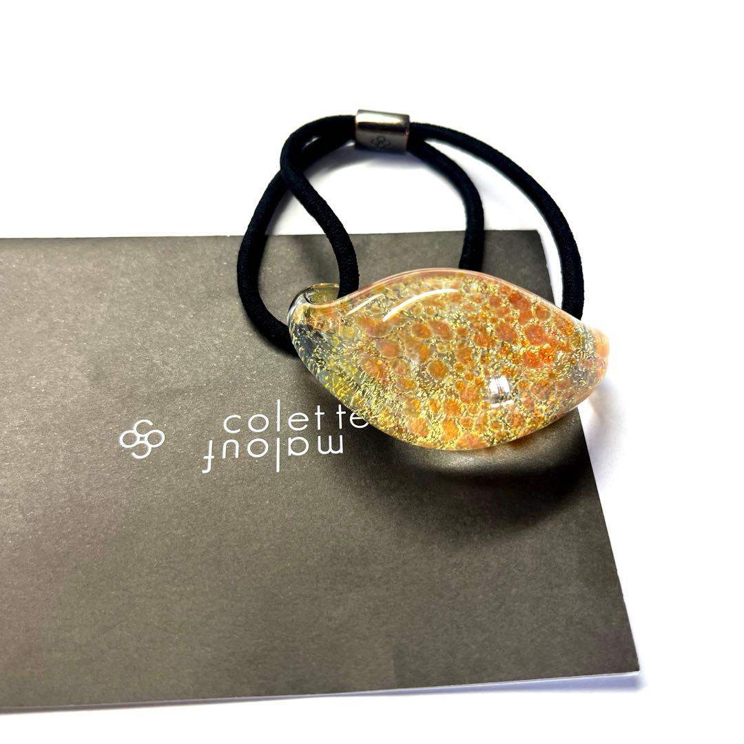 コレットマルーフ、グラスポニー 新丸ビル店限定】colette malouf グラスポニーアーカイブコレクション