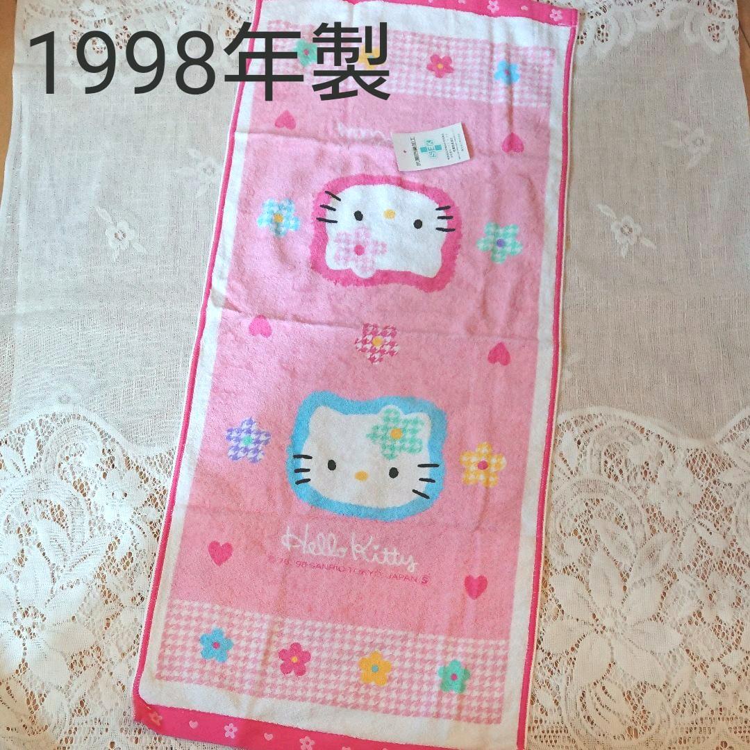 レトロキティフェイスタオル - メルカリ