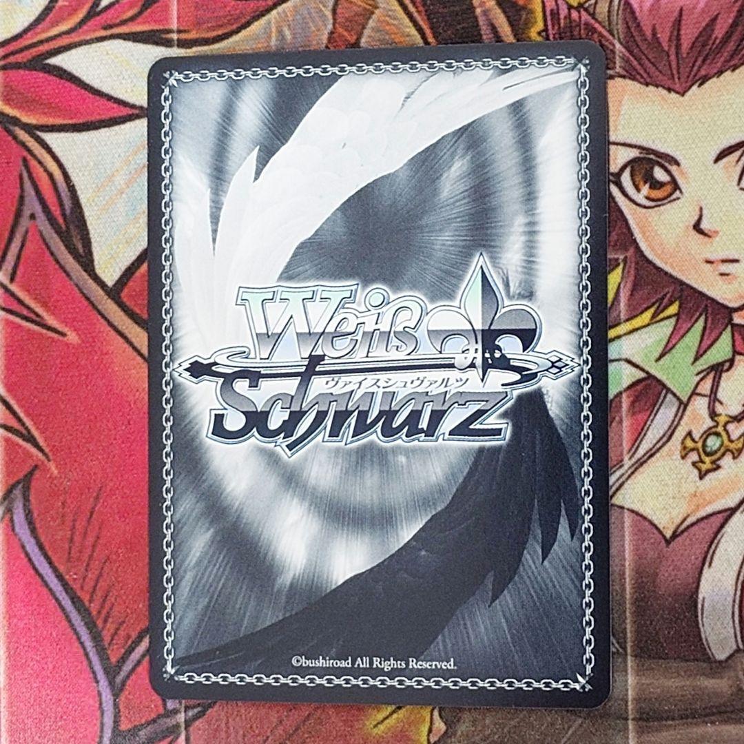 【超希少・美品】ヴァイスシュヴァルツ ブルーアーカイブ 白洲アズサ SP サイン