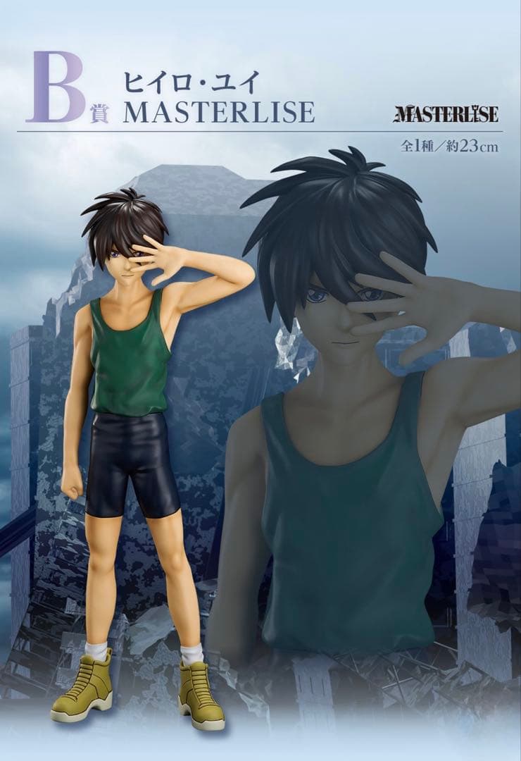 一番くじ 新機動戦記ガンダムW 30th Anniversary B賞セット売り
