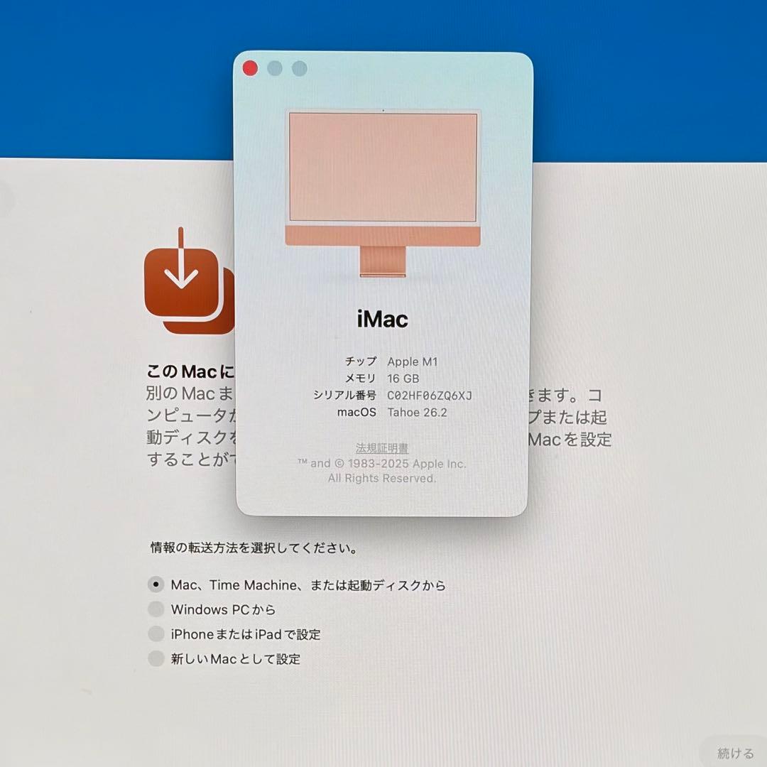 iMac 24インチM1 4ポート2021 512GB 16GB オレンジ 元箱 - メルカリ