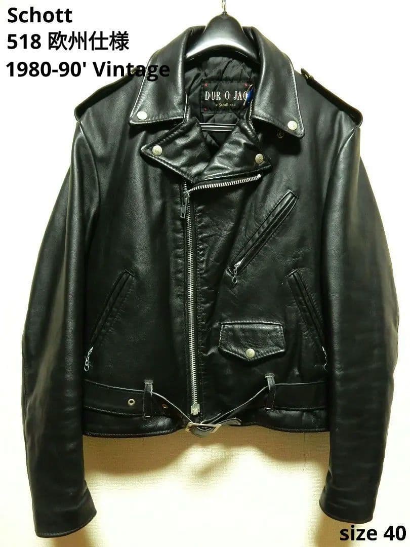 ビッグサイズ40！ヴィンテージ！レア品番518！ヨーロッパ限定モデル