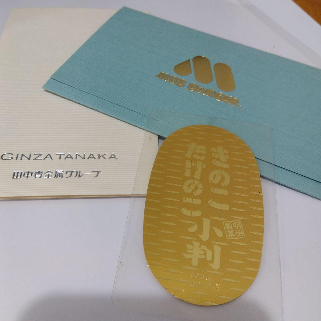 田中貴金属 純金カード1g 護符般若心経ほか純金カードの3点セット