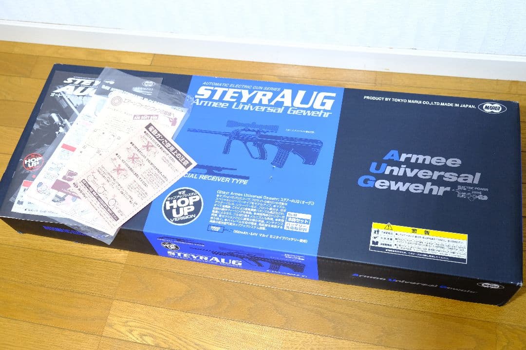 ステアーAUG 東京マルイ 電動ガン Amazon | 東京マルイ No.48 ステアーAUG 18歳以上スタンダード電動ガン
