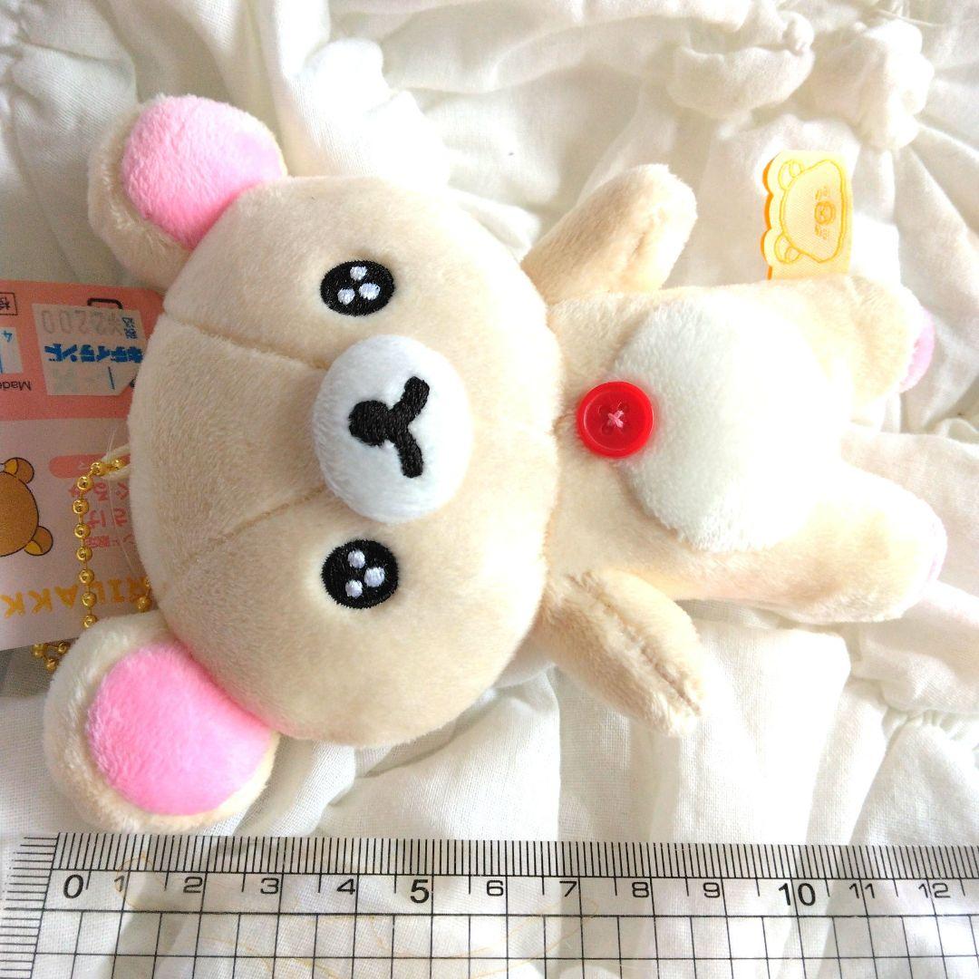 コリラックマ　みんなでまんぷくまくまく　リラックマ　ぶらさげぬいぐるみ