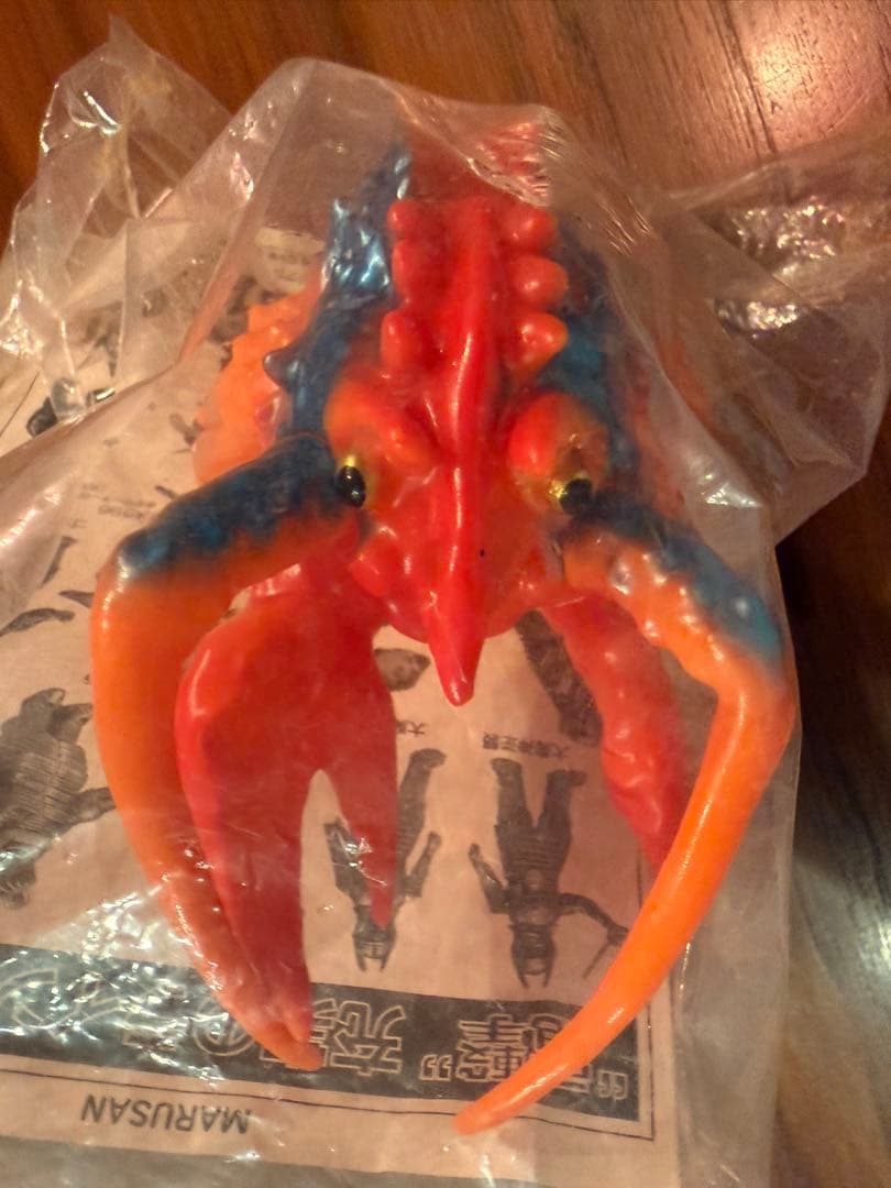 電撃怪獣大作戦　東宝　マルサン　エビラ　南海の大決闘　希少　日本製　ソフビ