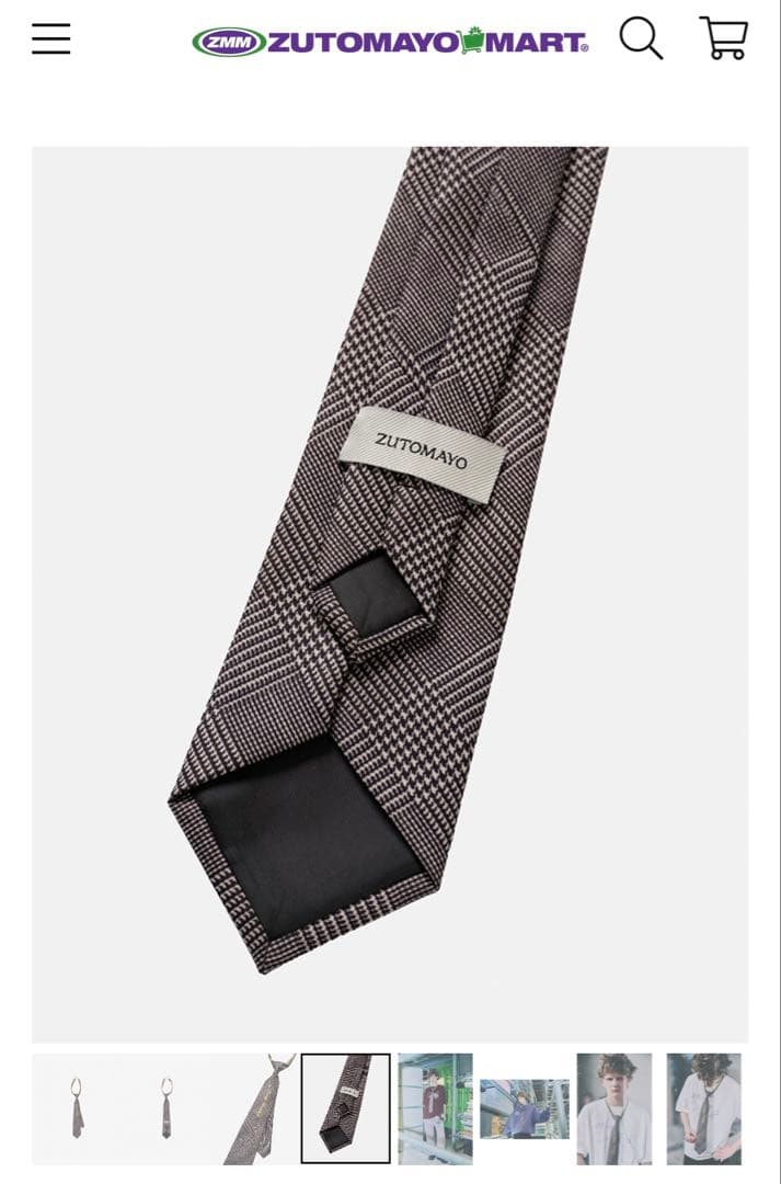 ずとまよ コズミックどろ団子ツアー コズミックウィークデイチェーンタイ ネクタイ