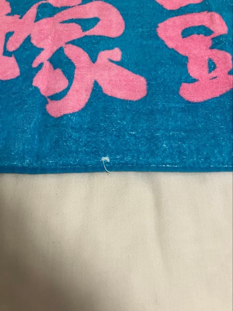 楽天イーグルス 応援タオル #7松井稼頭央 2014 - メルカリ