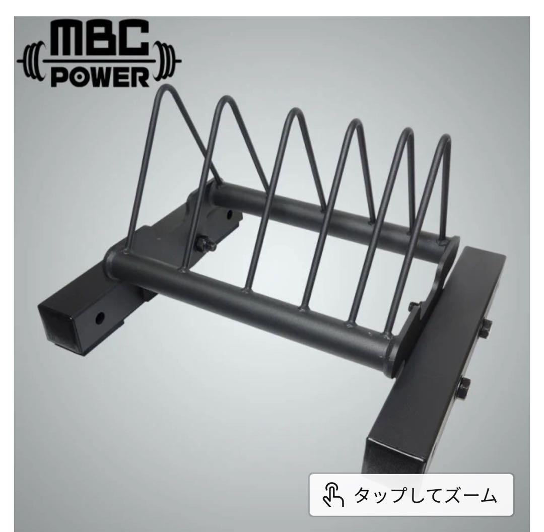 【かずお】MBC ウィングプレートストレージ　2個セット MBC ウィングプレートストレージ / ホリゾンタルプレートストレージ