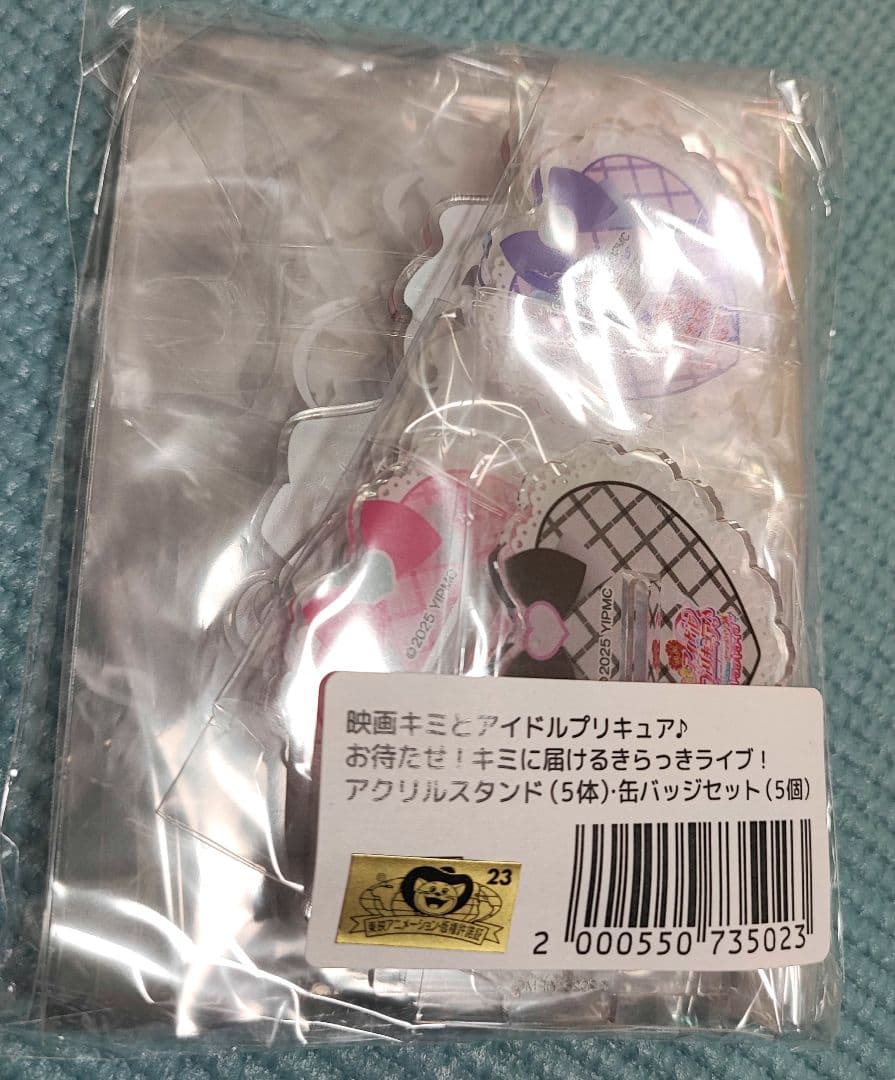 キミとアイドルプリキュア 映画 ビックカメラ ソフマップ特典セット