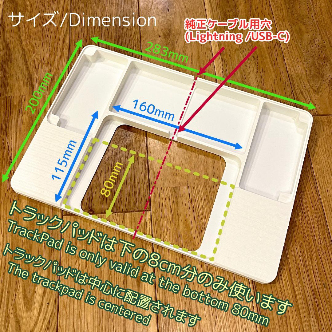 3Dプリントオーダー受付ページ_キーボード・トラックパッド関連