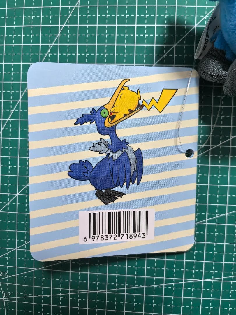 海外限定】ポケモン ウッウ まるのみのすがた ピカチュウ ぬいぐるみ