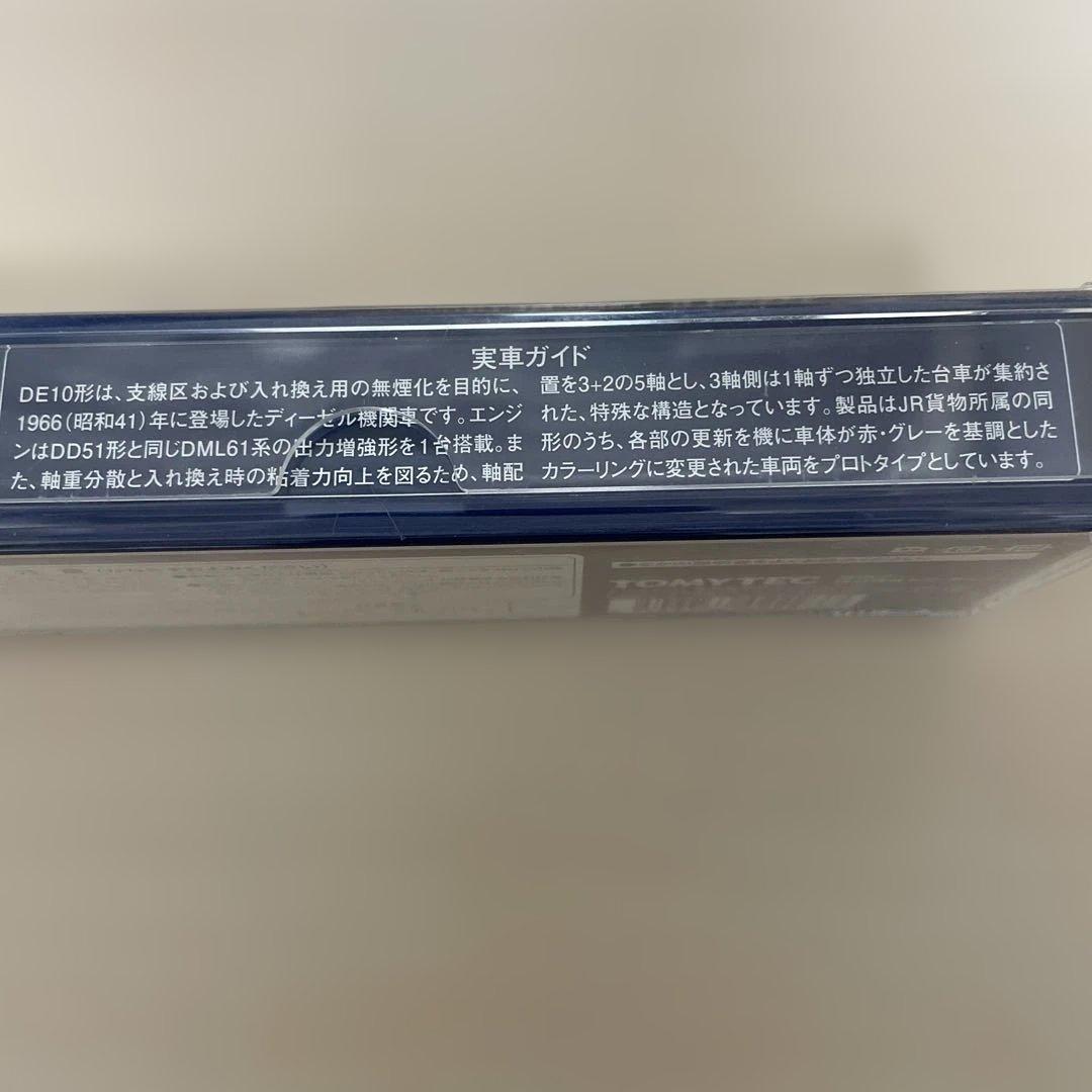 TOMIX 2223 DE10 1000形ディーゼル機関車 JR貨物新更新車