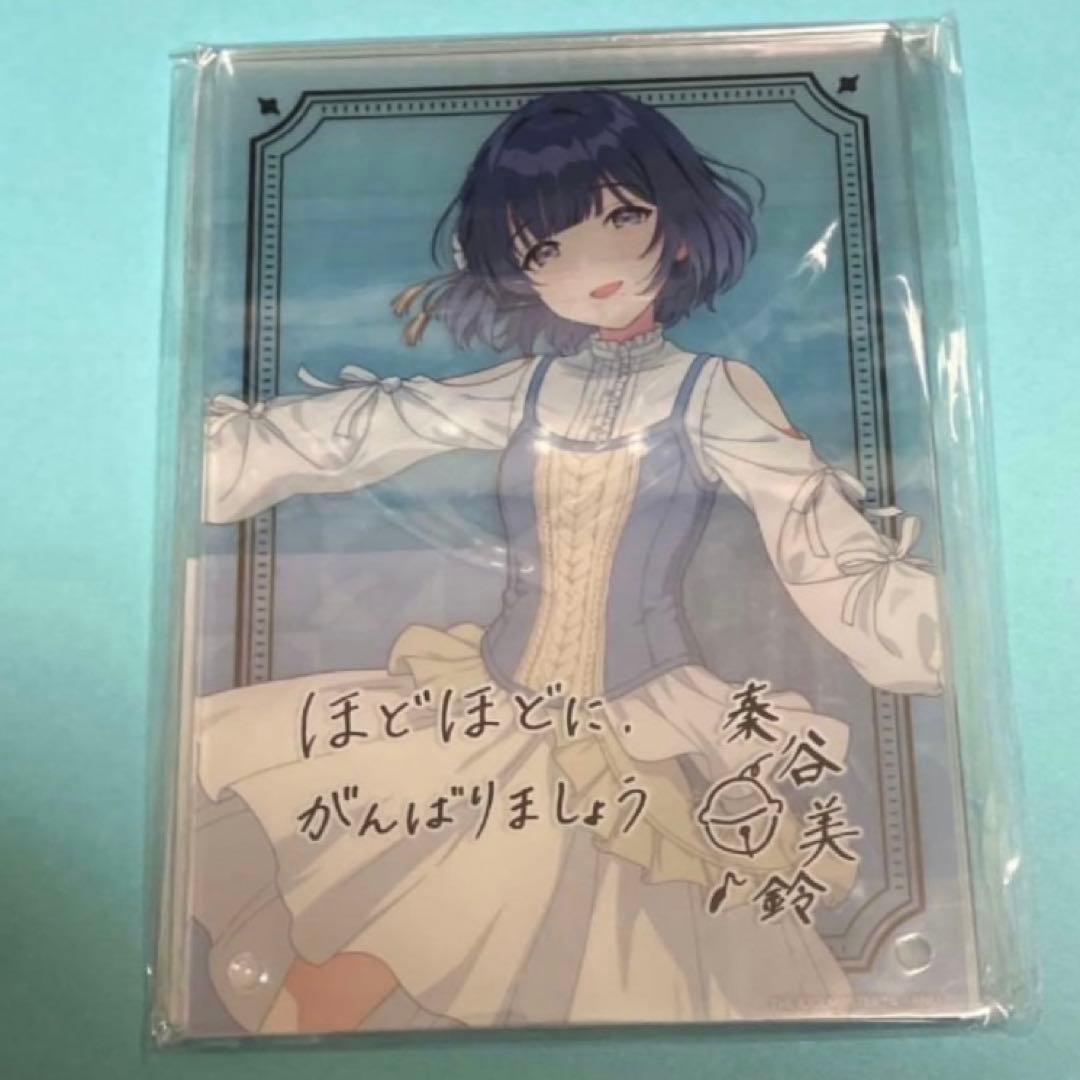 【まとめ売り】　秦谷美鈴　グッズ