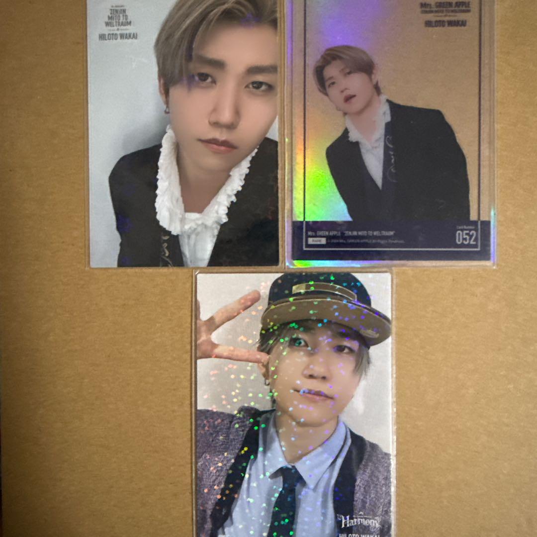 ミセス レア まとめ