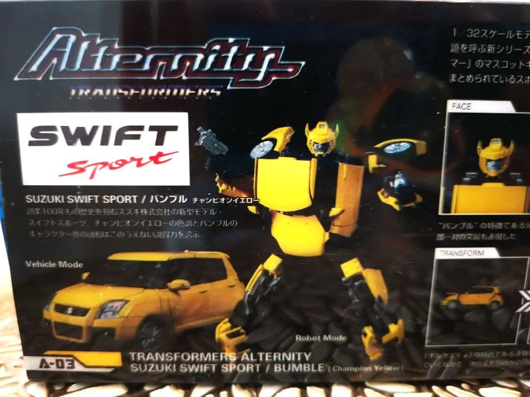 トランスフォーマー オルタニティ バンブル SUZUKI SWIFT SPORT