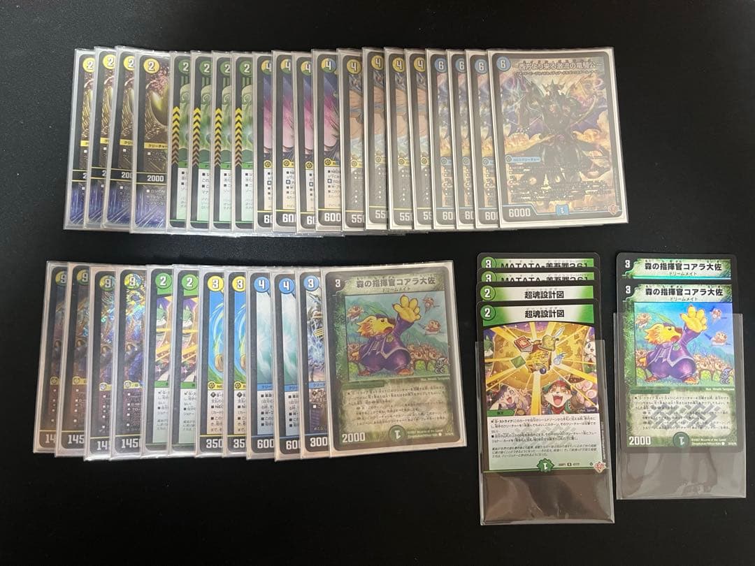 ゴルギーオージャー デッキパーツ - メルカリ