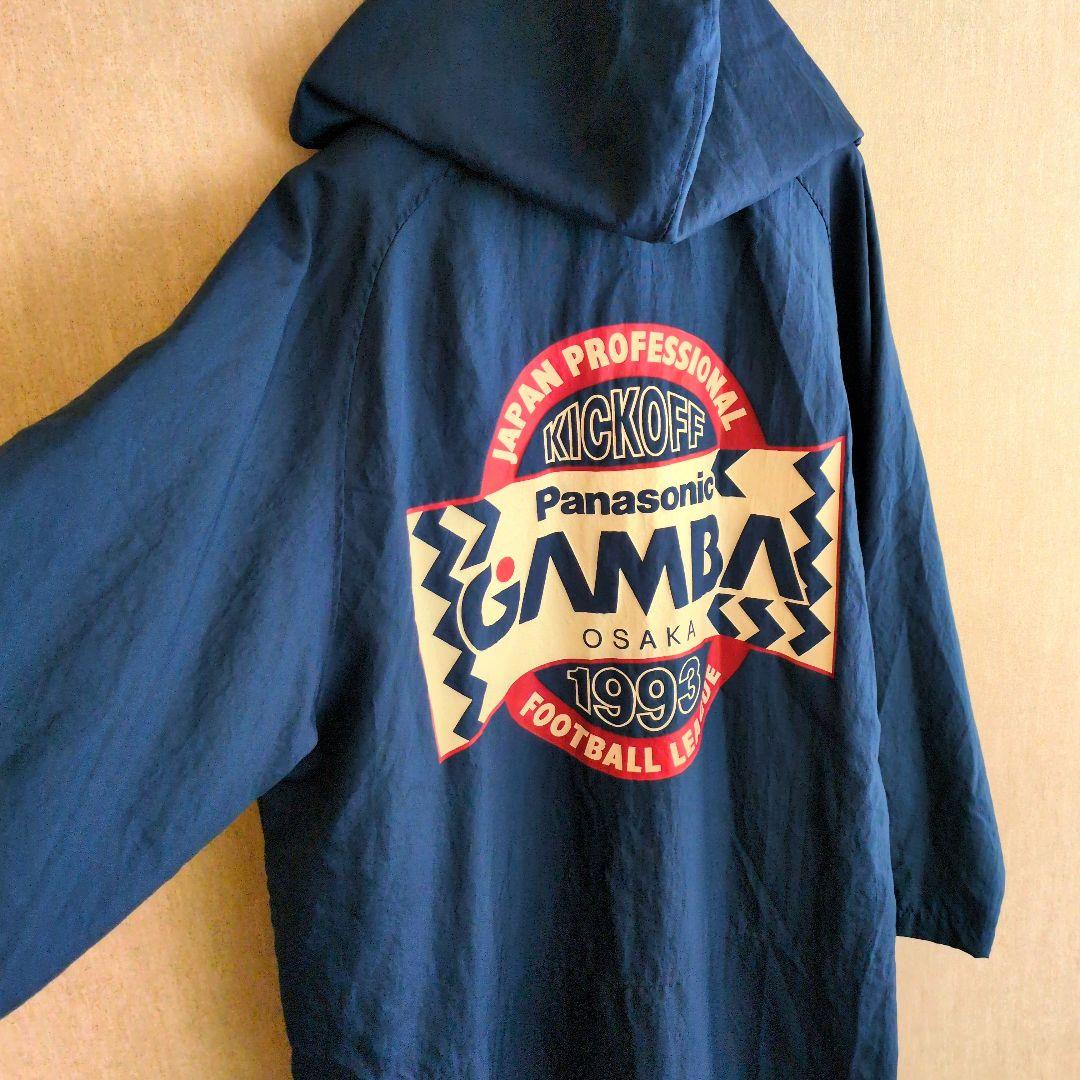 美品 初期 ガンバ大阪 ベンチコート 公式 ロング ナイロン 希少