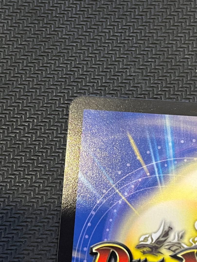 偽りの希望鬼丸「終斗」　金トレジャー　美品