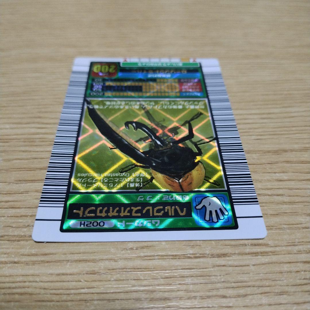 甲虫王者ムシキング ヘルクレスオオカブト 2003 AUTUMN - メルカリ