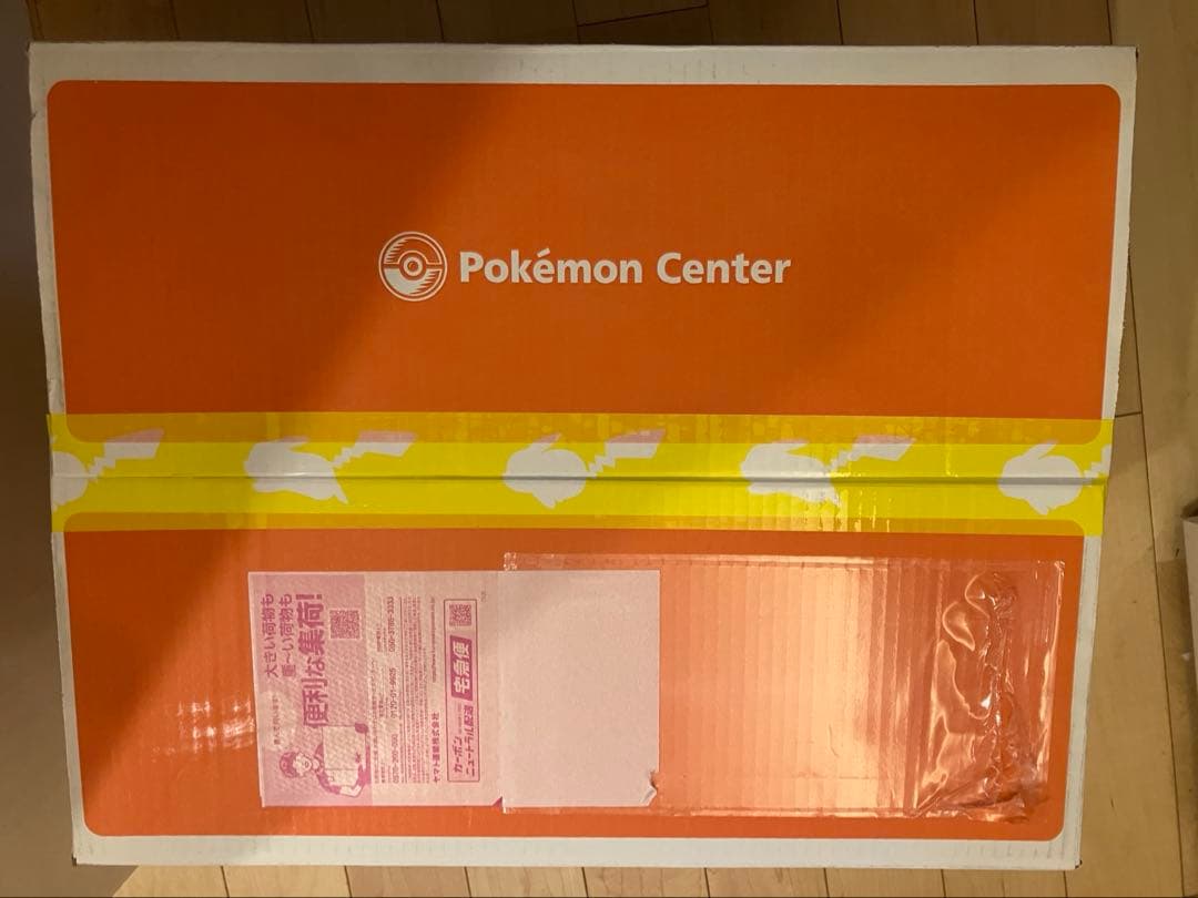 新品未使用未開封　ポケモン　ピカピカボックス2026 コイキング
