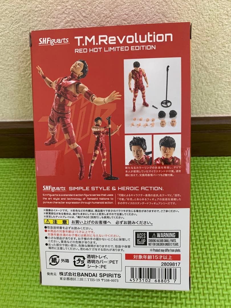 S.H.Figuarts T.M.Revolution RED HOT プレバン
