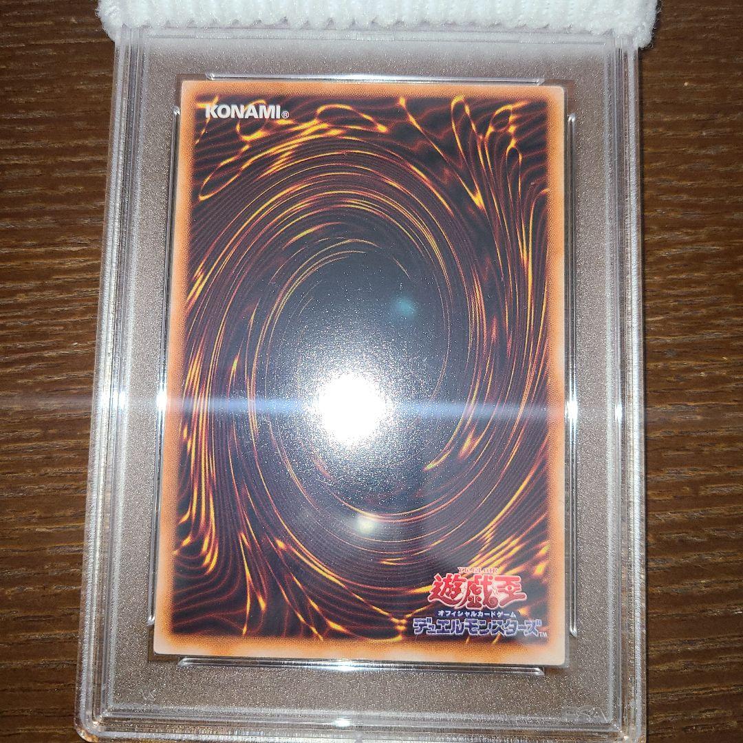 遊戯王　ハーピィ・レディ三姉妹　二期ウルパラ　PSA10